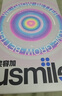 usmile笑容加智能電動(dòng)牙刷 新動(dòng)力大擺幅Y30s星河藍(lán) 送男女友禮物 七夕情人節(jié)禮物【七夕禮物】金靖同款 曬單實(shí)拍圖