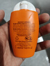 雅漾（Avene）倍護水潤防曬乳50ml SPF50+小金剛高倍隔離防曬防水防汗戶(hù)外七夕 曬單實(shí)拍圖