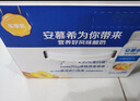 伊利安慕希草莓燕麥味酸牛奶200g*10瓶/箱  禮盒裝 中秋送禮盒裝 曬單實(shí)拍圖