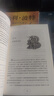 哈利波特全套1-8冊正版中文紀念版 被詛咒的孩子與死亡圣器魔法石 兒童護眼紙【無(wú)異味】ZZ 哈利波特1-7【送禮盒】 哈利波特【第五部鳳凰社】673頁(yè) 哈利波特全套8冊【送禮盒】 曬單實(shí)拍圖