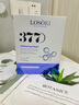 Losoki瑞士進(jìn)口377面膜美白補水淡斑提亮膚色女男士抗皺緊致抗衰老熬夜 曬單實(shí)拍圖