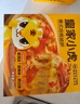皇家小虎豬肉玉米蒸煎餃4斤/約100個(gè) 速凍餃子速食早餐煎餃半成品源頭直發(fā) 曬單實(shí)拍圖