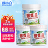 膜小白爆炸鹽1100g*3桶去污彩漂粉油污去黃浸泡免搓洗桶裝洗衣粉洗衣服 曬單實(shí)拍圖