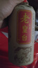 皇臺酒專(zhuān)營(yíng)店 甘肅涼州老皇臺酒整箱裝45度濃香型白酒糧食釀造口糧酒 45度 500mL 2瓶 曬單實(shí)拍圖