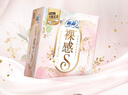 蘇菲裸感S極上日用衛生巾25cm39片無(wú)感姨媽巾京東自營(yíng)官方旗艦店 曬單實(shí)拍圖