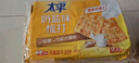 太平蘇打餅干 多口味組合1.2kg 含膳食纖維零食早餐下午茶(口味隨機） 曬單實(shí)拍圖