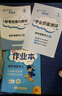 2025年秋季黃岡小狀元作業(yè)本四年級(jí)數(shù)學(xué)上人教版 小學(xué)4年級(jí)同步作業(yè)類單元試卷輔導(dǎo)練習(xí)冊(cè) 同步訓(xùn)練 曬單實(shí)拍圖