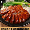 眉州東坡非煙熏臘腸四川特產(chǎn)麻辣香腸熟食肉腸下酒菜酒樓同款 麻辣150g*3 曬單實(shí)拍圖
