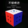 GAN魔方三階兒童益智玩具磁力初學(xué)者順滑比賽用早教禮物356M輕裝版 曬單實(shí)拍圖