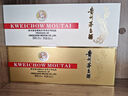茅臺飛天 醬香型白酒 53度 金條+白條 50ml*5*2組合裝 曬單實(shí)拍圖