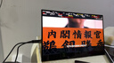 雕塑家15.6英寸4K OLED便攜式顯示器觸摸屏 AdobeRGB100%色域 手機電腦筆記本副屏ps5游戲拓展屏MU156LO1 曬單實(shí)拍圖
