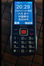 紐曼（Newman）S98新款三防老人機超長待機4G全網(wǎng)通正品老年手機大屏大字大聲電信版學生專用非智能按鍵藍色 曬單實拍圖