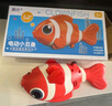 2025新款電動(dòng)感應仿真魚(yú)玩具自動(dòng)避障0-6月-1歲引導學(xué)爬3追逐玩具 USB版紅色】電動(dòng)感應躲避小丑魚(yú) 曬單實(shí)拍圖