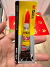 晨光(M&G)文具普惠型強力膠502 快速粘合無(wú)色膠水粘力持久 辦公用品 3g/支 單個(gè)裝AWG97098 曬單實(shí)拍圖