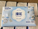 漫花藍(lán)茶花紙巾抽紙4層400張*40大包整箱批發(fā)家用餐巾面巾衛(wèi)生紙 曬單實(shí)拍圖