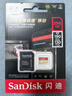 閃迪（SanDisk）256GB TF(MicroSD)內存卡 4K極速金卡A2 V30 U3行車記錄儀 運動相機無人機 監(jiān)控存儲卡 讀190MB/s 曬單實拍圖