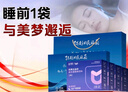 優(yōu)美達(dá)華大基因益休益生菌粉睡眠情緒腦腸軸成人兒童營(yíng)養(yǎng)不含褪黑素禮盒 曬單實(shí)拍圖