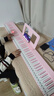 星海彈彈電子琴88鍵便攜折疊琴成人兒童通用款考級初學(xué)者家用智能電子鋼琴 ZB100p少女粉＋原裝琴包 曬單實(shí)拍圖