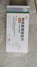 揚子江 貝雪 枸地氯雷他定片8.8mg*6片/盒 抗過(guò)敏慢性蕁麻疹 過(guò)敏性鼻炎 緩解皮膚瘙癢 曬單實(shí)拍圖