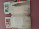 倫敦+巴黎+紐約(3冊):一個(gè)偉大城市的故事  定價(jià)294 曬單實(shí)拍圖