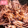 水一方 SEA FORTUNE現烤魷魚(yú)須香辣魷魚(yú)頭大連特產(chǎn)海味零食小魷魚(yú)頭80g源頭直發(fā)包郵 曬單實(shí)拍圖