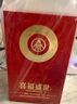 五糧液股份出品 喜福盛世吉祥如意 濃香型白酒52度500ml 單瓶裝中秋送禮 曬單實(shí)拍圖