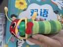 小彼恩毛毛蟲(chóng)點(diǎn)讀筆嬰幼兒早教雙語(yǔ)啟蒙認知故事機男女兒童玩具生日禮物 曬單實(shí)拍圖