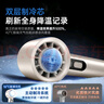 名創(chuàng)優(yōu)品【首款熱銷100w+】制冷手持小風(fēng)扇小型超長(zhǎng)續(xù)航桌面辦公室靜音便攜式隨身降溫神器迷你戶外電風(fēng)扇 首發(fā)Ultra版【戴森粉】 4800mAh 16°C空調(diào)冷風(fēng)丨雙TEC制冷丨100檔澎湃冷風(fēng) 曬單實(shí)拍圖