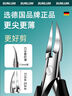索朗德國甲溝指甲剪刀嵌甲專(zhuān)用指甲鉗斜口套裝炎2025年新款指甲刀具 曬單實(shí)拍圖