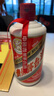 茅臺(tái)（MOUTAI）飛天茅臺(tái) 24/25年 53度500ml 海外版 曬單實(shí)拍圖