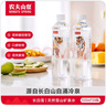農夫山泉長(cháng)白山天然礦泉水飲用水長(cháng)白雪 535ml*24瓶 整箱裝 曬單實(shí)拍圖