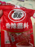翠宏 火鍋蘸料 燒烤火鍋烤肉調料 干碟辣椒面 香辣蘸料10g*10袋 曬單實(shí)拍圖