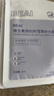 BEAIB5積雪草補水面膜保濕曬后修復敏感肌去黃提亮抗皺緊致熬夜男女士 曬單實(shí)拍圖