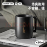炊大皇馬克杯陶瓷杯茶杯經(jīng)典黑白泡茶杯咖啡杯早餐杯果汁水杯 黑色420ml 曬單實(shí)拍圖