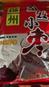 宅厚園 滄州紅棗特產(chǎn)小棗500克/袋 優(yōu)質(zhì)干棗益氣血泡水煮粥孕婦零食 500克 x1袋 曬單實(shí)拍圖