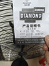鉆石牌（DIAMOND）工業(yè)電風(fēng)扇牛角扇大風(fēng)力風(fēng)扇除甲醛大功率風(fēng)扇工廠(chǎng)車(chē)間倉庫商用立式落地大風(fēng)扇 65工業(yè)扇（廣角搖頭/雙滾珠軸承） 曬單實(shí)拍圖