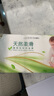 雨森（YUSEN）婦嬰卷紙6層加厚衛(wèi)生紙家用廁紙無芯卷紙 6層 58.3g/卷*48卷 【4提超值裝】 曬單實拍圖