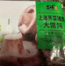 吉祥餛飩冬筍薺菜豬肉大餛飩521g 18只生鮮水餃云吞混沌早餐半成品 曬單實(shí)拍圖