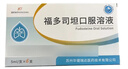 [康恩貝]福多司坦口服溶液 5ml*6支 5盒裝 25年12月過(guò)期 曬單實(shí)拍圖