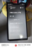 山靈（SHANLING）M8T電子管便攜HIFI播放器MP3隨身聽無損發(fā)燒藍(lán)牙觸屏音樂播放器 M8T黑色（送原裝皮套） 曬單實(shí)拍圖