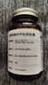 Royal Oak Health皇家橡樹(shù)甲鈷胺片營(yíng)養神經(jīng)維生素b12活性葉酸坐骨三叉神經(jīng)60粒 曬單實(shí)拍圖
