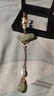 夢(mèng)君宸旗袍壓襟國(guó)風(fēng)流蘇古風(fēng)中式衣服衣襟掛飾唐裝掛件精致配飾復(fù)古女 岫玉壓襟 曬單實(shí)拍圖