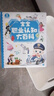 【點(diǎn)讀繪本回購】寶寶巴士jojo點(diǎn)讀筆繪本(不含筆)早教機寶貝赳赳繪本幼兒?jiǎn)⒚烧J知故事書(shū)籍兒童生日禮物 【職業(yè)認知大百科】1-3歲 曬單實(shí)拍圖