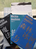 星野道夫作品5冊套裝 影集永恒的時(shí)光之旅 在漫長(cháng)的旅途中 三部曲 魔法的語(yǔ)言 旅行之木 森林冰河與鯨 標準 曬單實(shí)拍圖