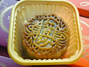 山姆會(huì )員商店山姆月餅禮盒紅豆沙五仁金腿黑松露中秋送禮公司福利團購 紅豆沙雙拼月餅禮盒720g 曬單實(shí)拍圖