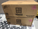 清風【李昀銳同款】 有芯卷紙 原木金裝4層125克*30卷 卷筒衛(wèi)生紙  曬單實拍圖
