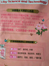 立白大師香氛洗衣粉 5.2斤 潔凈護色 手洗機洗 祛味去漬 持久留香 曬單實拍圖