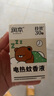 潤本（RUNBEN）電蚊香液180晚45ml×6瓶補充裝防蚊驅蚊水無(wú)香型 曬單實(shí)拍圖