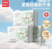 名創(chuàng  )優(yōu)品（MINISO）一次性洗臉巾珍珠紋洗面巾潔面巾干濕兩用100抽*3包 15x20cm 曬單實(shí)拍圖