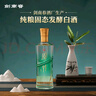 劍南春【優(yōu)級酒體 純糧釀造】綿竹大曲竹韻 52度綿柔純糧食白酒光瓶口糧 52度 500mL 6瓶 整箱 曬單實(shí)拍圖